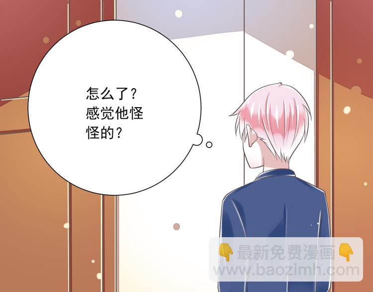 第34话  美丽的紫发少年(1/2)-第35话