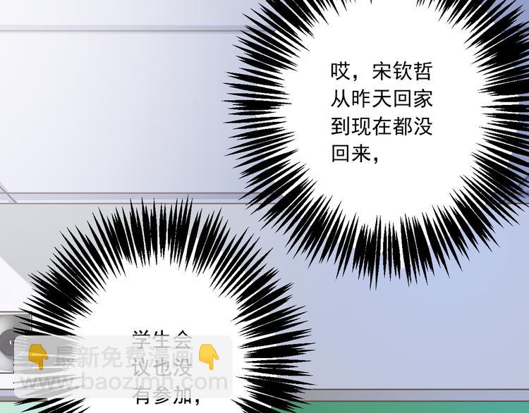 第34话  美丽的紫发少年(1/2)-第35话