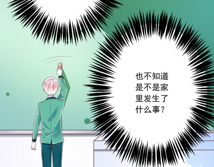 第34话  美丽的紫发少年(1/2)-第35话