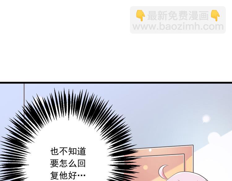 第34话  美丽的紫发少年(1/2)-第35话