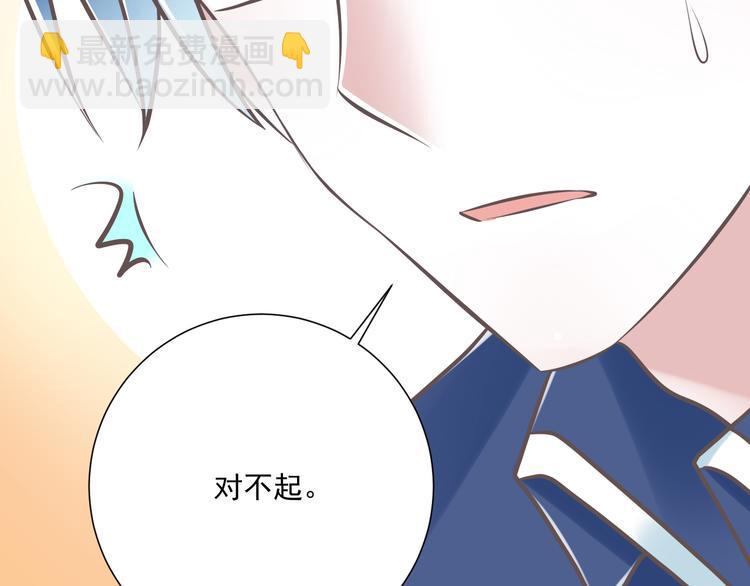 第34话  美丽的紫发少年(1/2)-第35话