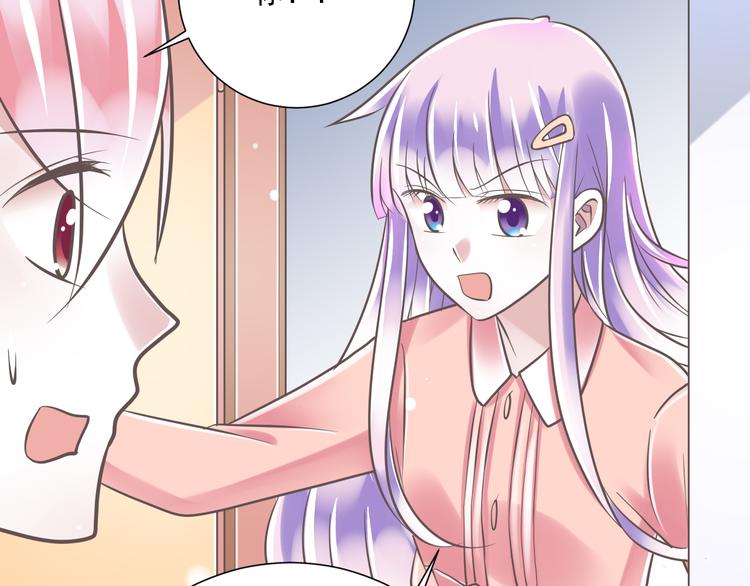 第34话  美丽的紫发少年(1/2)-第35话