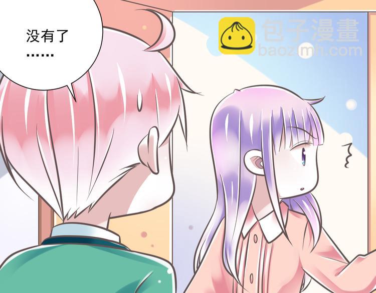 第34话  美丽的紫发少年(1/2)-第35话