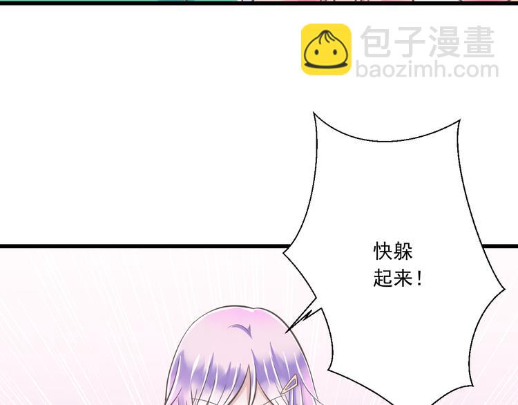 第34话  美丽的紫发少年(1/2)-第35话