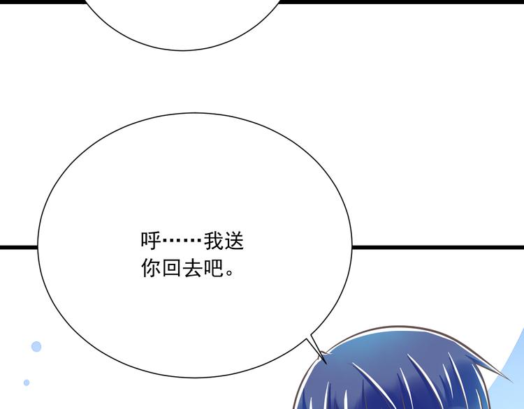 第34话  美丽的紫发少年(1/2)-第35话