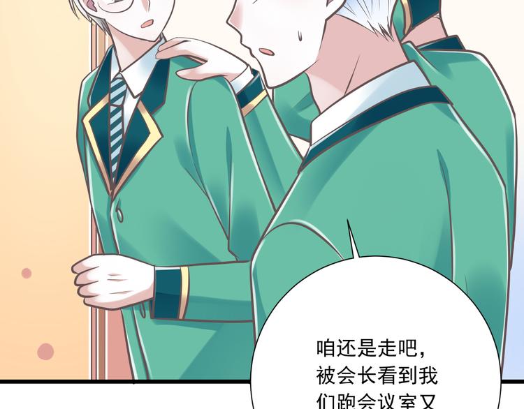 第34话  美丽的紫发少年(1/2)-第35话