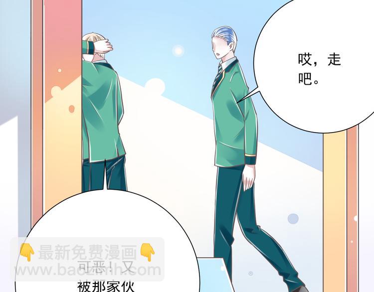 第34话  美丽的紫发少年(1/2)-第35话