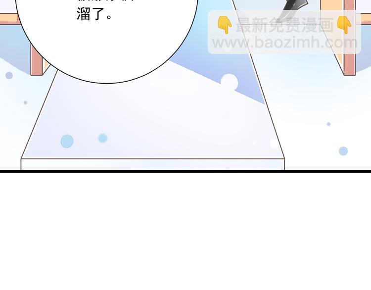 第34话  美丽的紫发少年(1/2)-第35话