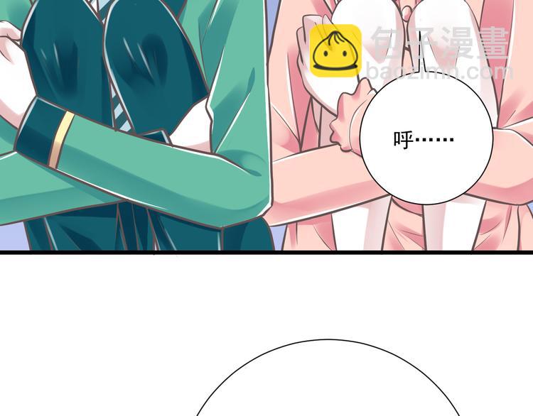 第34话  美丽的紫发少年(1/2)-第35话