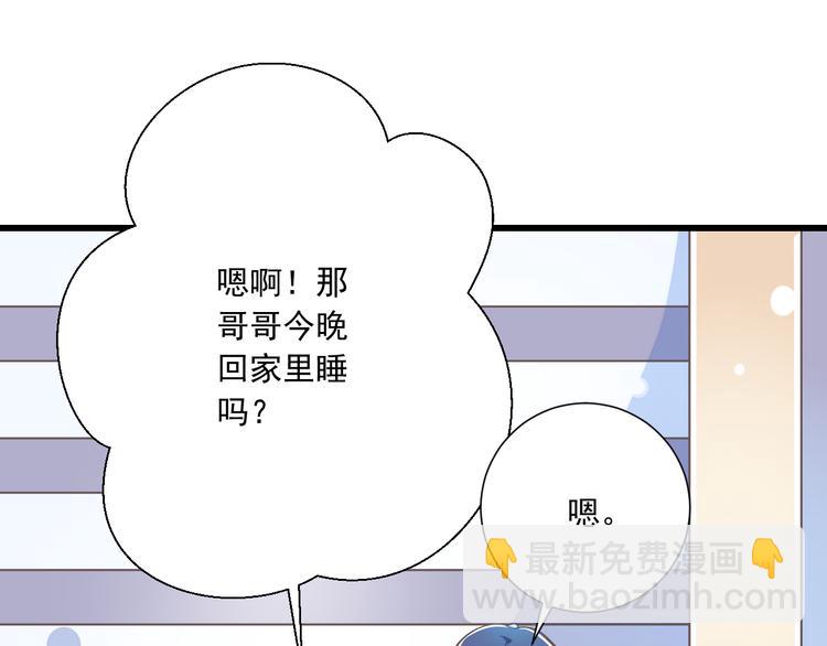 第34话  美丽的紫发少年(1/2)-第35话