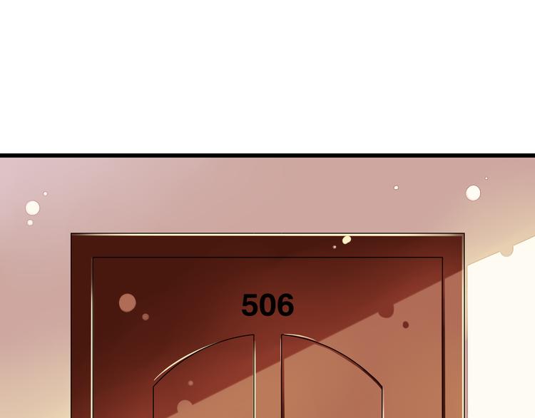 第34话  美丽的紫发少年(1/2)-第35话