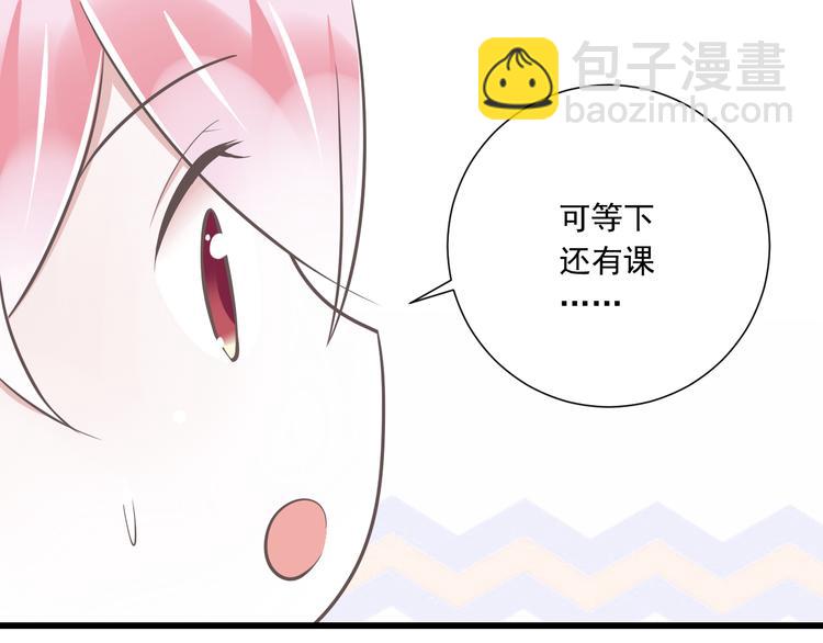 第36话  我必须要找到哥哥！(1/3)-第37话