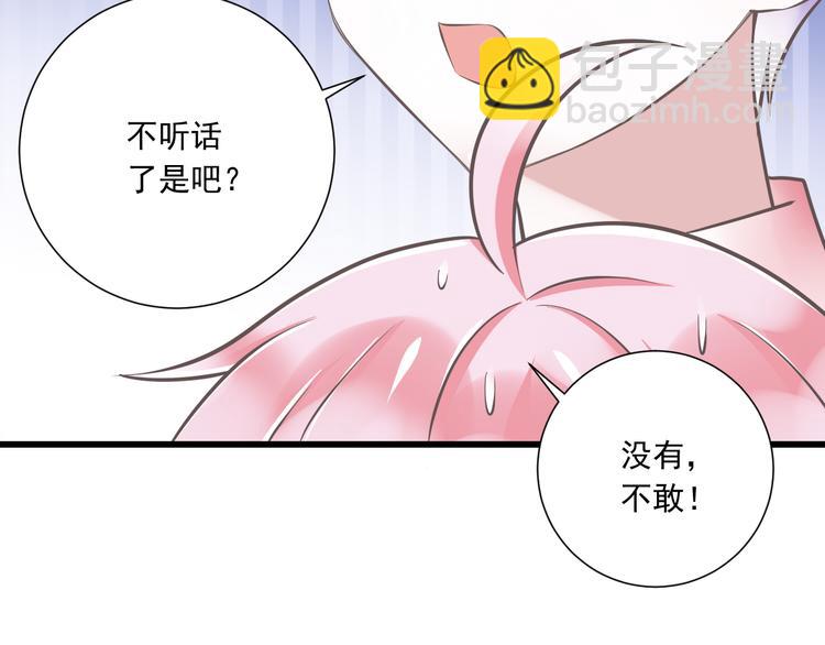 第36话  我必须要找到哥哥！(1/3)-第37话