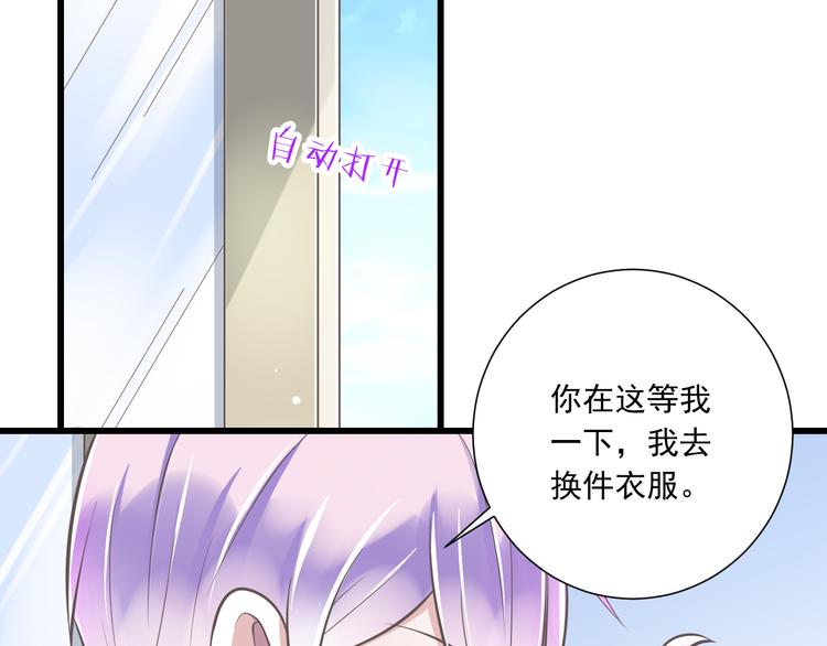 第36话  我必须要找到哥哥！(1/3)-第37话