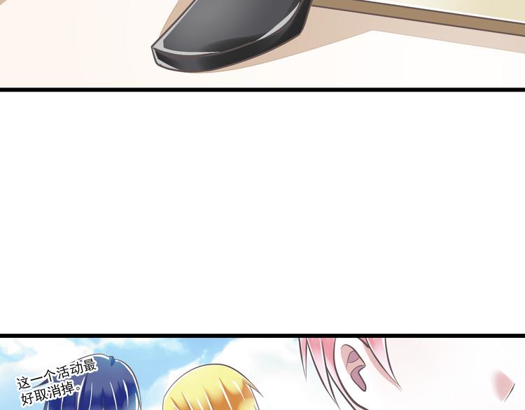 第36话  我必须要找到哥哥！(1/3)-第37话