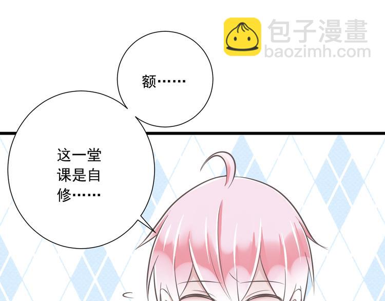 第36话  我必须要找到哥哥！(1/3)-第37话