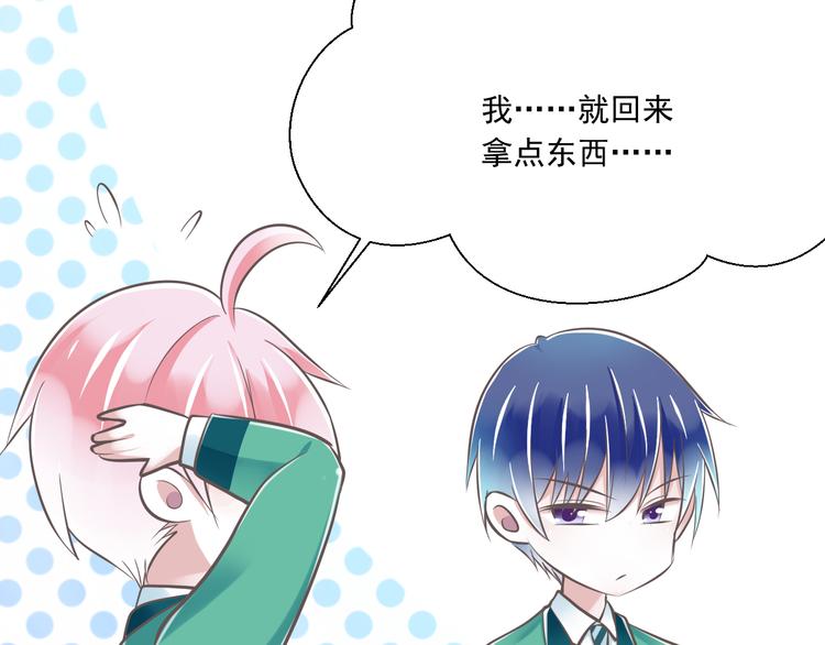 第36话  我必须要找到哥哥！(1/3)-第37话