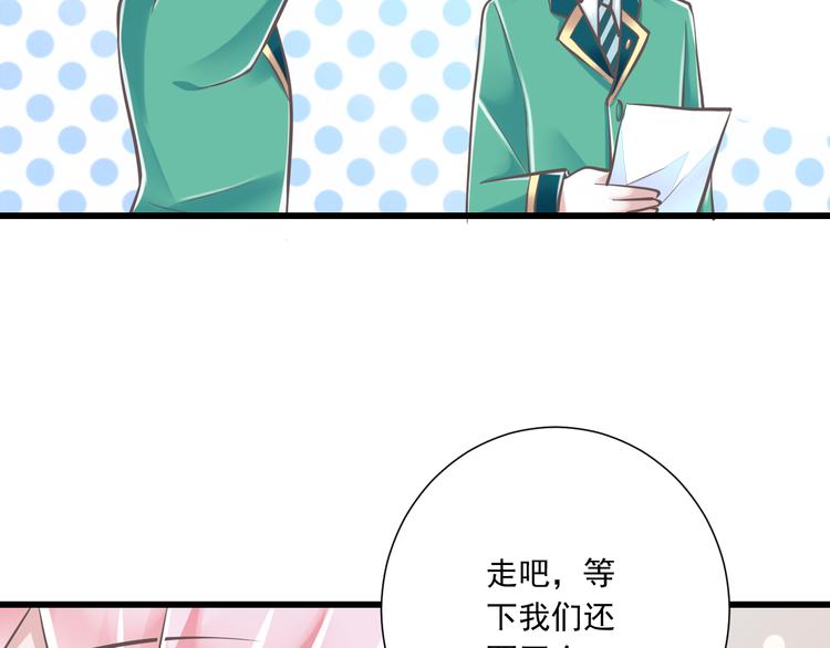 第36话  我必须要找到哥哥！(1/3)-第37话