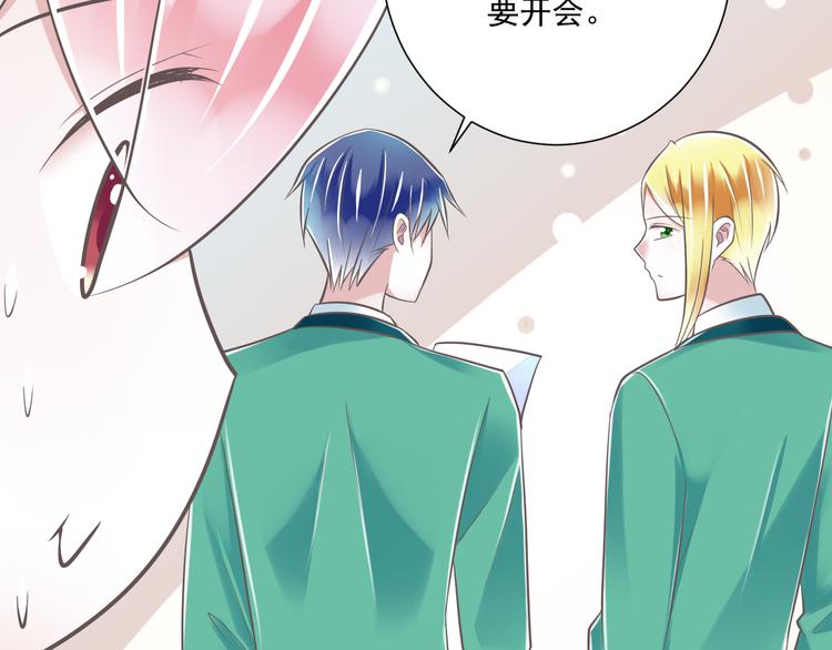 第36话  我必须要找到哥哥！(1/3)-第37话