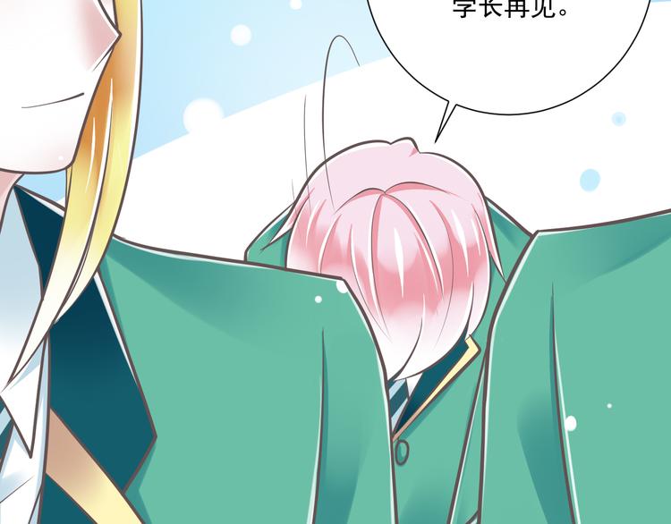 第36话  我必须要找到哥哥！(1/3)-第37话