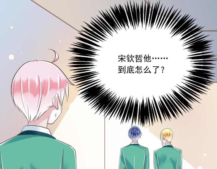 第36话  我必须要找到哥哥！(1/3)-第37话