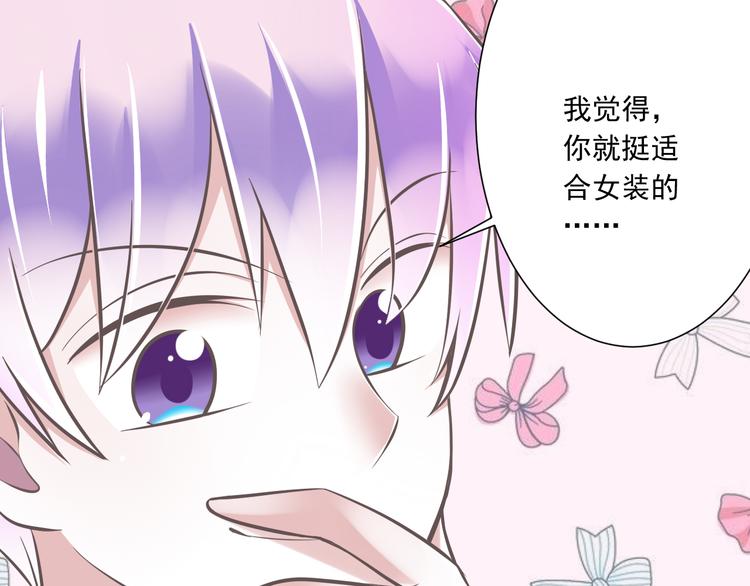 第36话  我必须要找到哥哥！(1/3)-第37话