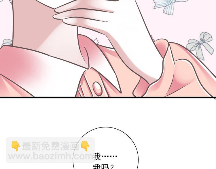 第36话  我必须要找到哥哥！(1/3)-第37话