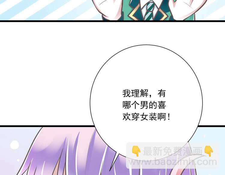 第36话  我必须要找到哥哥！(1/3)-第37话