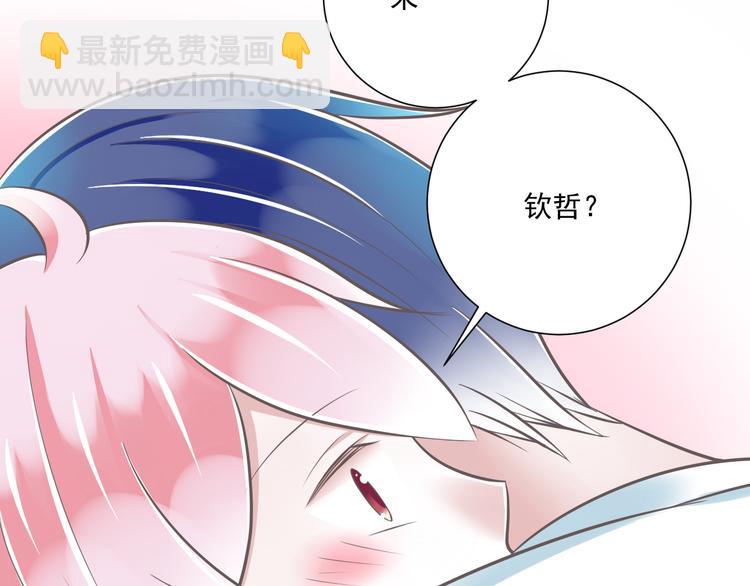 第38话 离别与心不在焉(1/3)-第39话