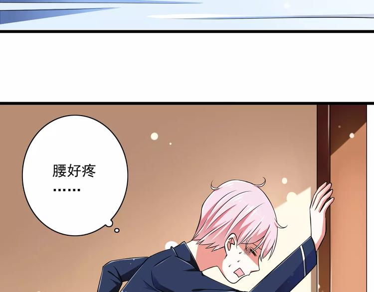 第4话  学长，你好狠的心(1/2)-第5话