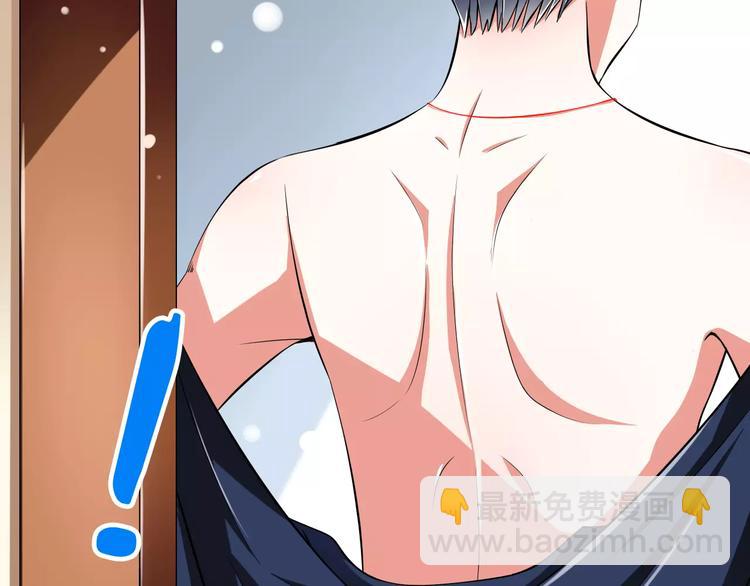 第4话  学长，你好狠的心(1/2)-第5话