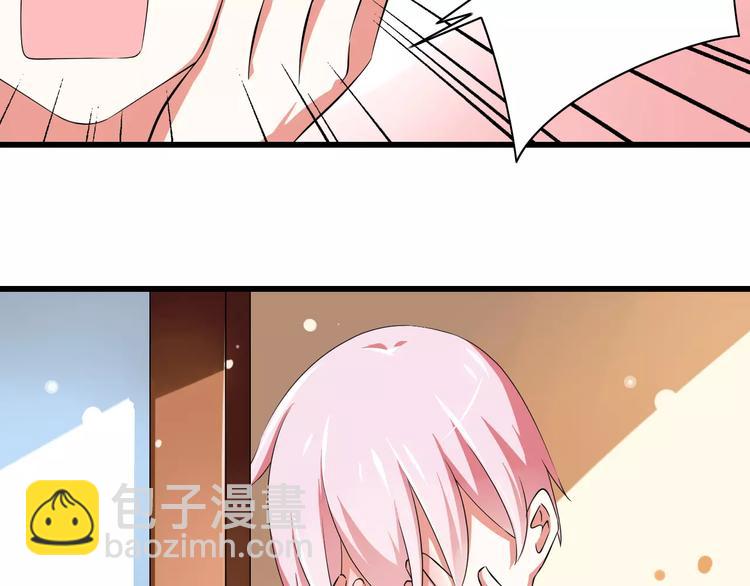 第4话  学长，你好狠的心(1/2)-第5话