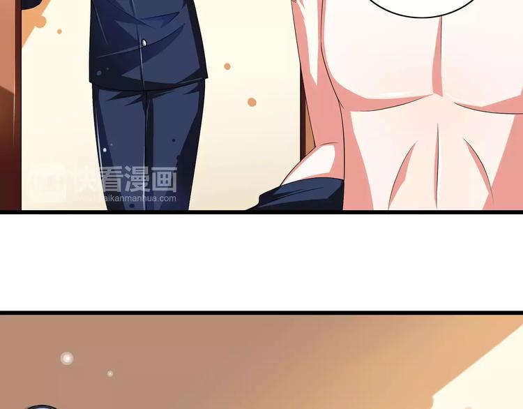 第4话  学长，你好狠的心(1/2)-第5话