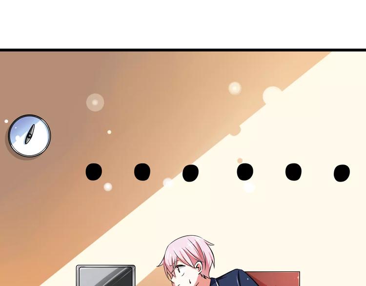 第4话  学长，你好狠的心(1/2)-第5话