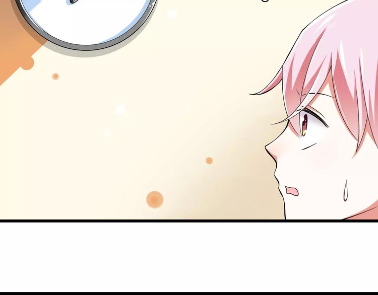 第4话  学长，你好狠的心(1/2)-第5话