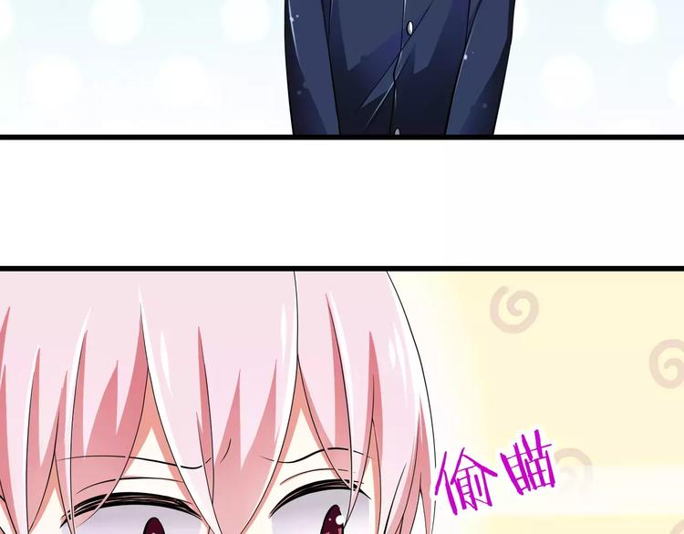 第4话  学长，你好狠的心(1/2)-第5话