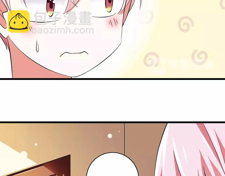 第4话  学长，你好狠的心(1/2)-第5话