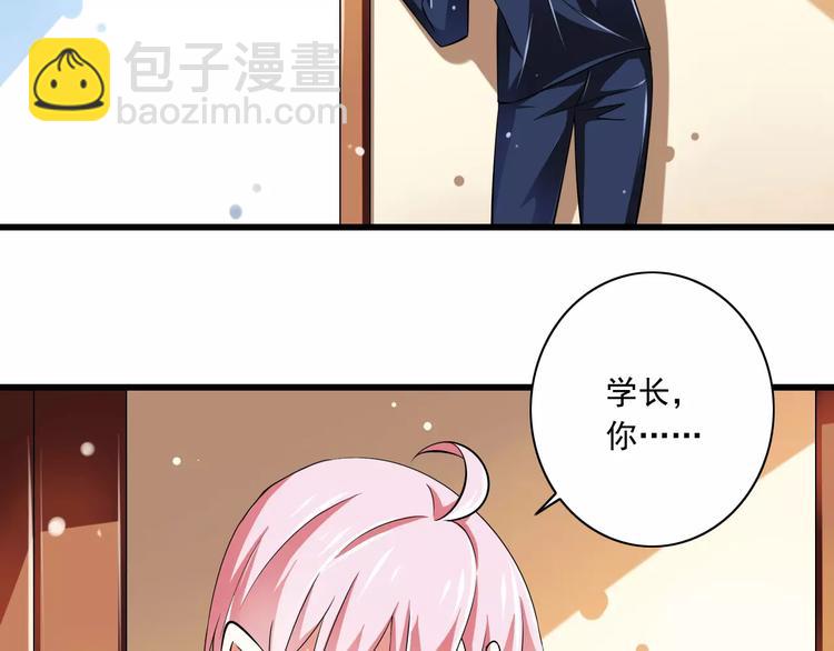 第4话  学长，你好狠的心(1/2)-第5话