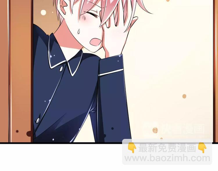 第4话  学长，你好狠的心(1/2)-第5话