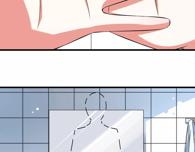 第4话  学长，你好狠的心(1/2)-第5话