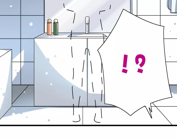 第4话  学长，你好狠的心(1/2)-第5话