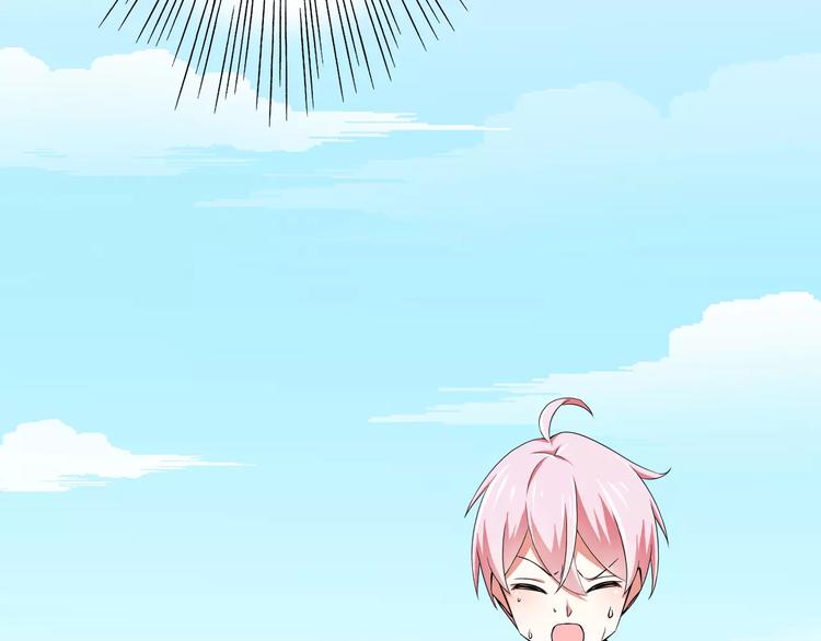 第4话  学长，你好狠的心(1/2)-第5话