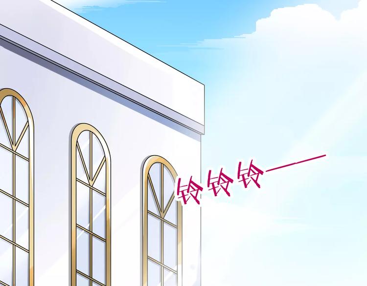 第4话  学长，你好狠的心(1/2)-第5话