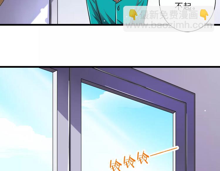 第4话  学长，你好狠的心(1/2)-第5话