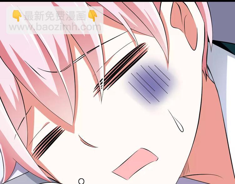 第4话  学长，你好狠的心(1/2)-第5话