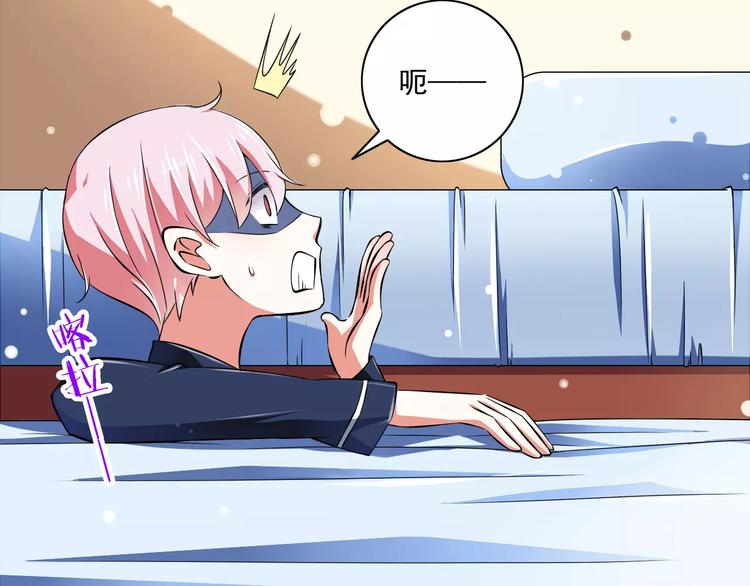 第4话  学长，你好狠的心(1/2)-第5话