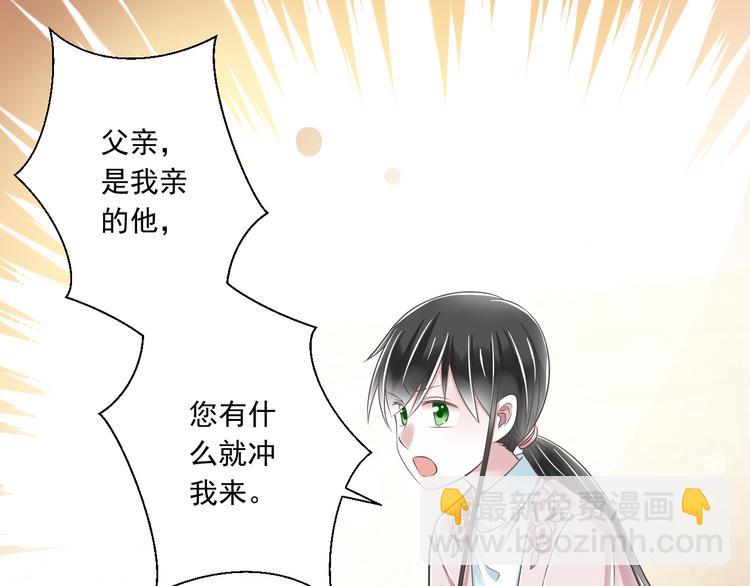 第40话 我们私奔吧(1/3)-第41话