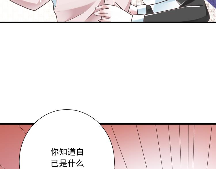 第40话 我们私奔吧(1/3)-第41话