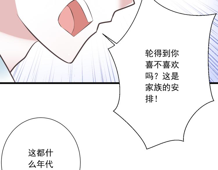 第40话 我们私奔吧(1/3)-第41话