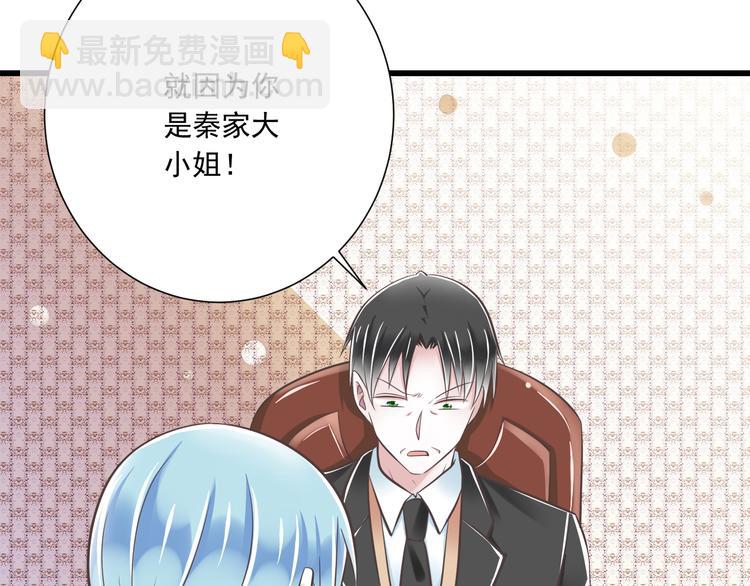 第40话 我们私奔吧(1/3)-第41话